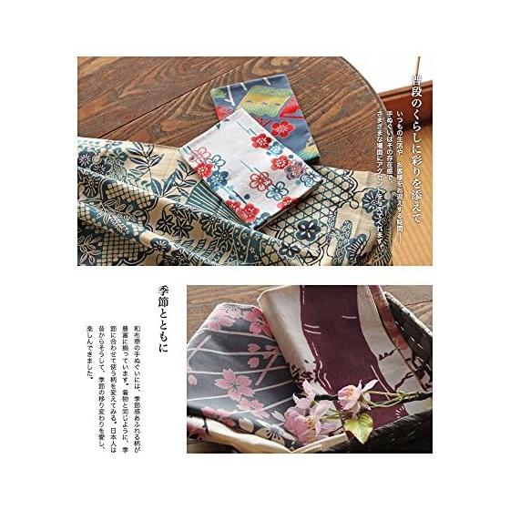 Wafuka Tenugui Hand Towel, Spring Pattern, Chusen Dyed, Made in Japan, Iris and Children, Approx. 35x90cm, 100% Cotton