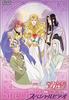 DVD  - Angelique-With Love from the Holy L Japan Movies & DVD Used