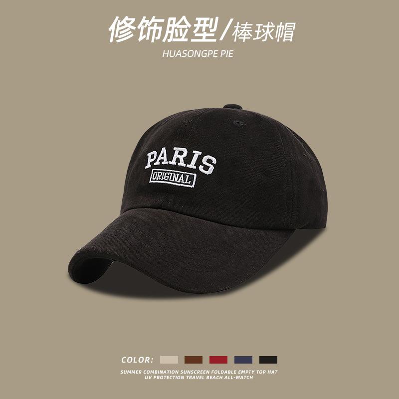 

New baseball cap children s personality shows face small soft top letter embroidery versatile cap men L（58-60cm）