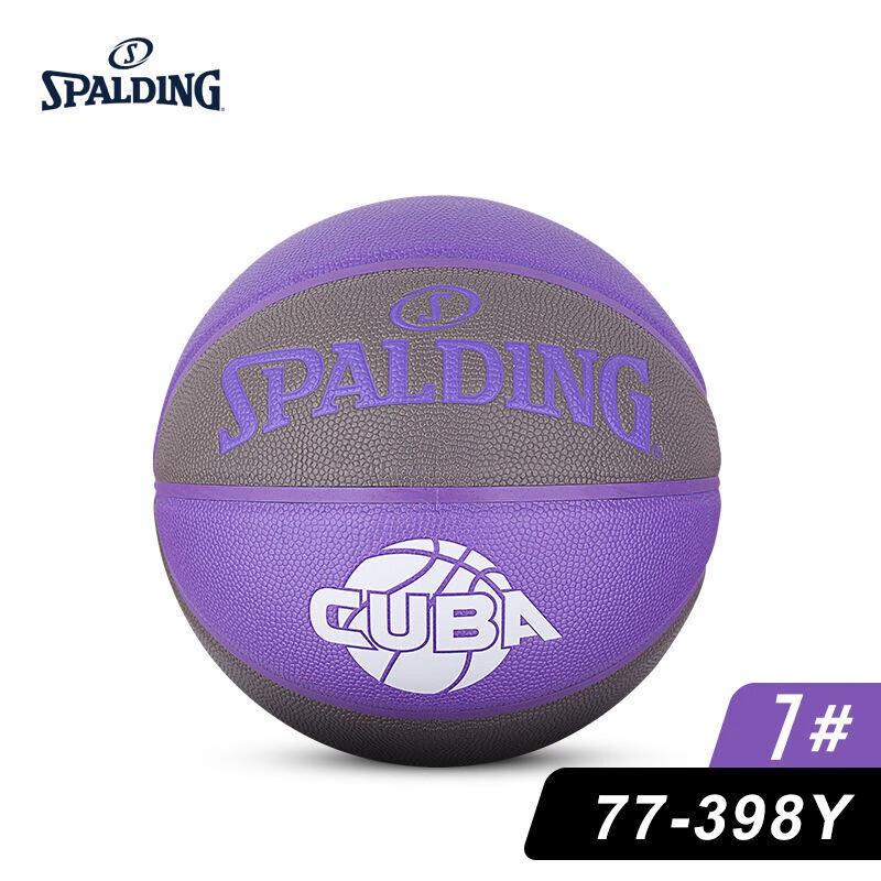 Spalding 77-398Y Size 7 Indoor/Outdoor PU Basketball