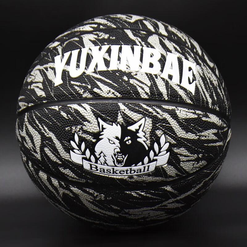 WEZHO Cyclone Outdoor Basketball