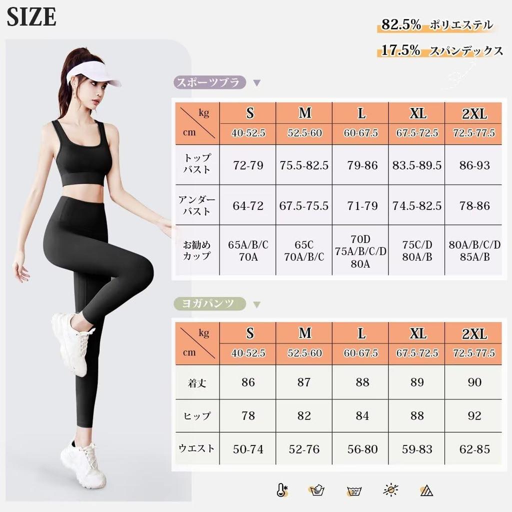 THREEGUN Yoga Wear Sports and Tights for Fitness and Fitness Size Women's Set, Bra, (Black, L)