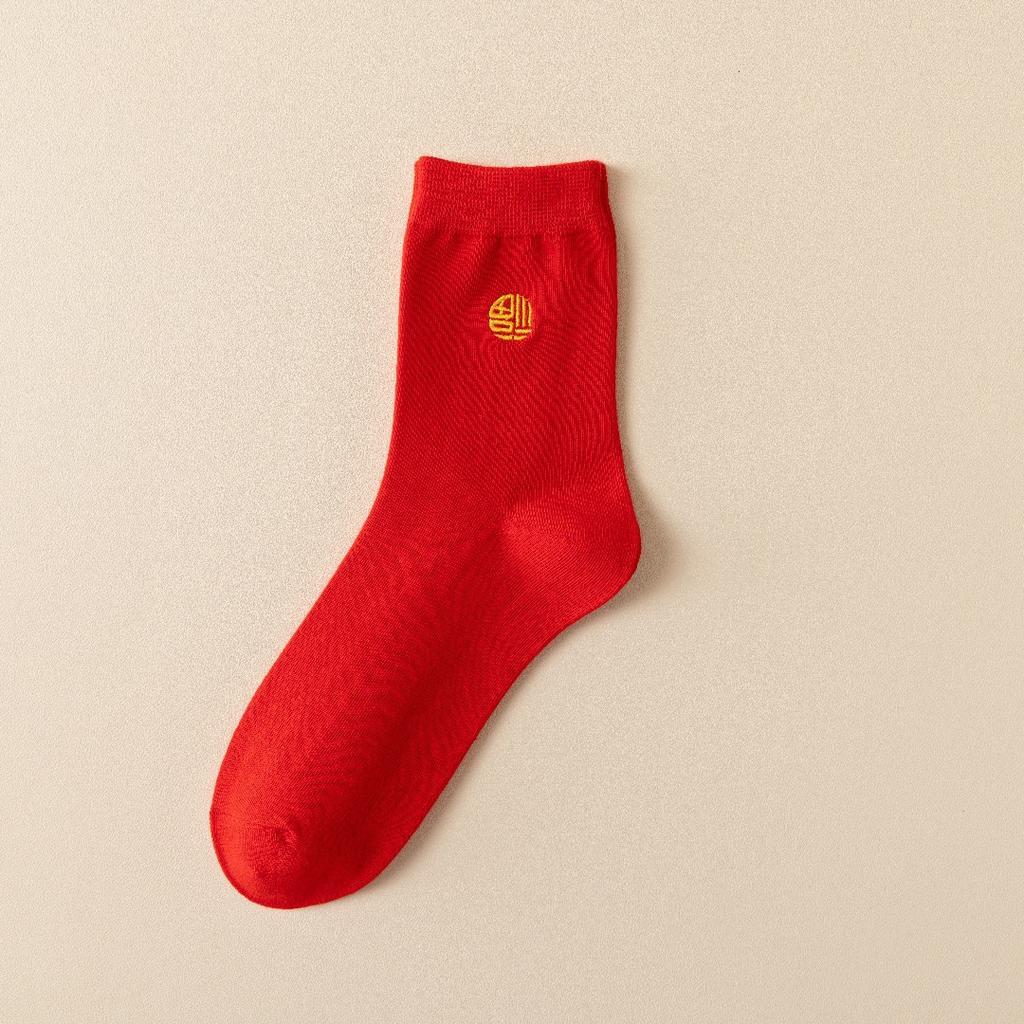 Ano da Cobra Aniversário Ano Novo Meias Vermelhas Algodão Penteado Cor Sólida Plana Cobra Dourada Fufa Bordado Meias Masculinas E Femininas Tubo Médio