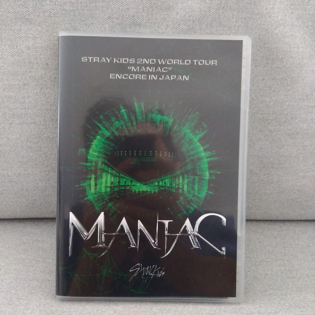 

[USED] Stray Kids 2nd World Tour MANIAC