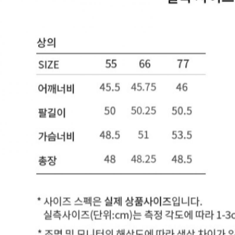 Ona S miSS  Lekki kołnierz Krótka kurtka  Cena  298 000 Won