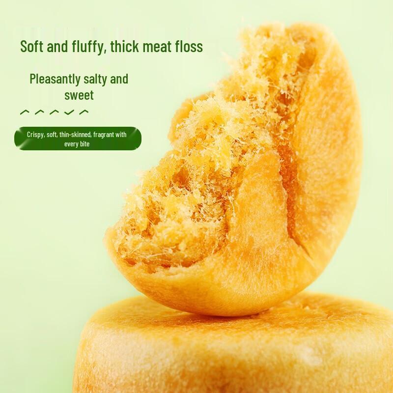 BESTORE Pork Floss Pastry