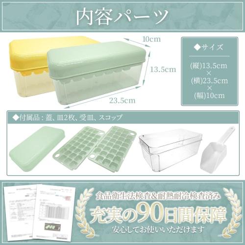 [One-push ice removal!] BREMENT Ice Cube Trays, Pack of 2, Household Ice Containers, Ice Maker, Ice Maker (Green)