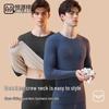 Hengyuanxiang Men's 10A Grade Cashmere Silk Thermal Underwear Set