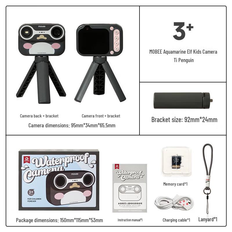 Mobee Aquarium Elf Kids Digital Camera F024B19 (CN version)