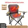 USB Heated Seat Cushion - Electric Winter Heating Pad for Office, Car, and Outdoor Chairs