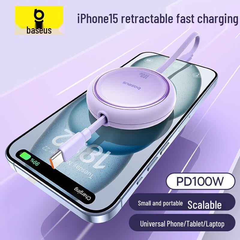 Baseus 100W Retractable USB-C To USB-C Fast Charging Cable