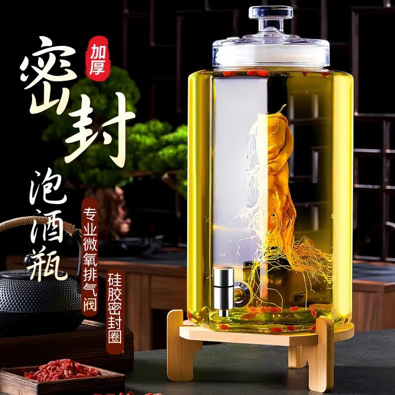 Chuan Ye High-Transparency Glass Brew Jar with Faucet Options