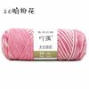 100g/PC 125cm Natural Soft Silk Milk Cotton Yarn Thick Yarn for Hand Knitting Baby Wool Crochet Scarf Coat Sweater Weave Thread