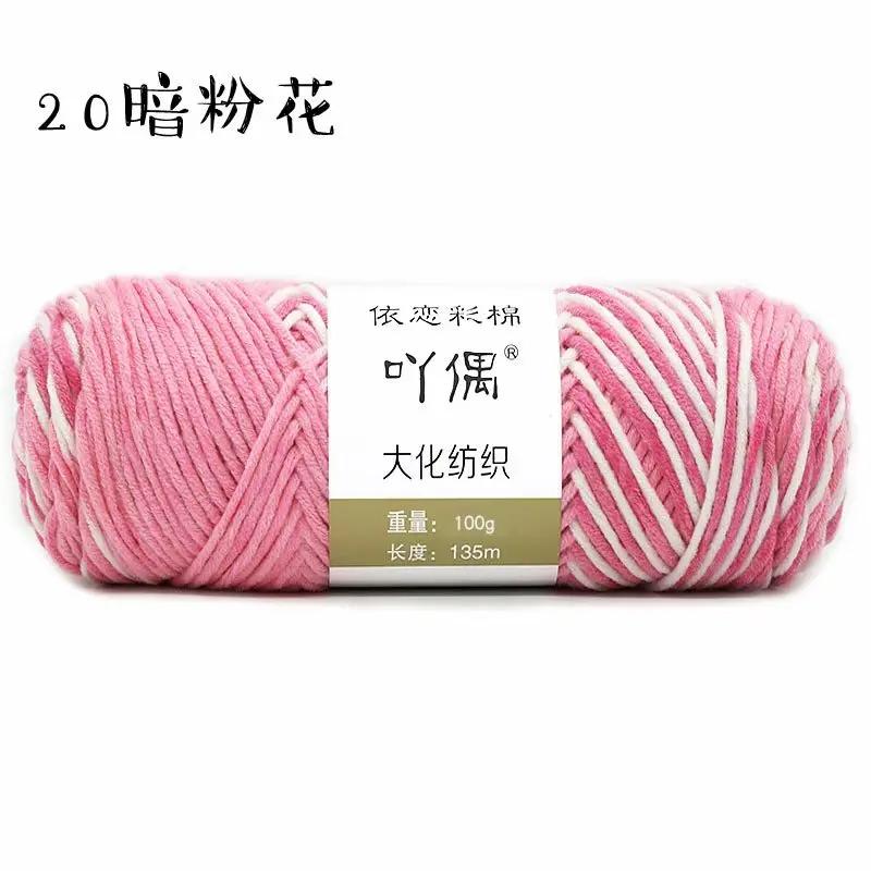 100g/PC 125cm Natural Soft Silk Milk Cotton Yarn Thick Yarn for Hand Knitting Baby Wool Crochet Scarf Coat Sweater Weave Thread