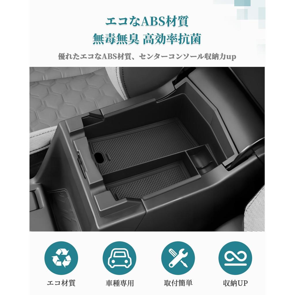 HUAHAO New Subaru Forester 2025 Model Exclusive Console Tray, Forester, Car Storage Box, Accessory