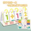 Children Desktop Number Addition And Subtraction Math Early Education Cognitive Cards