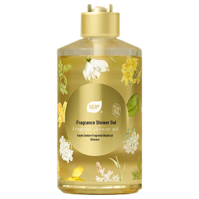 Zhihu Specialized Snow Tea Pine Fragrance Shower Gel