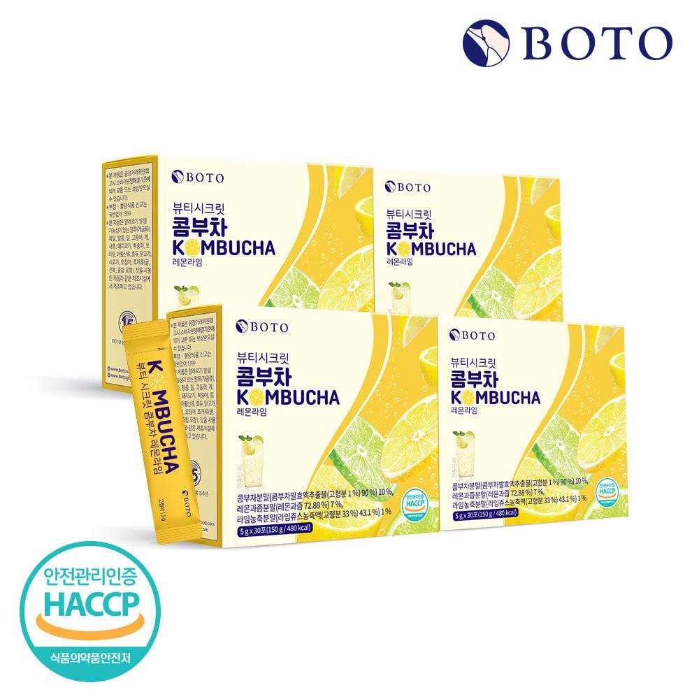 Bottu Beauty Secret Kombucha Lemon Lime 30 packets, 4 boxes