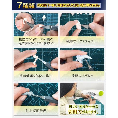 GOKEI Diamond File Precision File Set (Blue) [7 Replacement Blades, Ultra-Thin Super Hard File, 0.6mm] for Hobbies, Diamond Electroplated File, Deburr