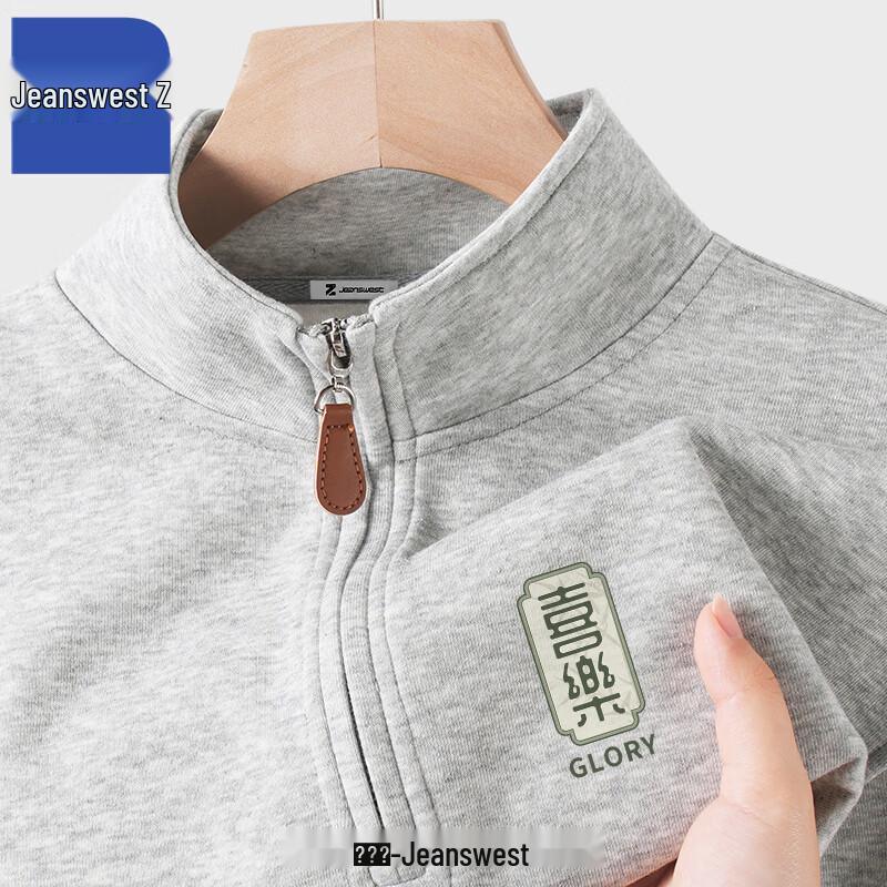 Jeanswest Z Stand Collar Chinese Style Sweatshirt