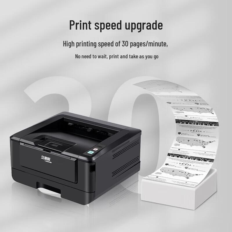 LANXUM SP1800 Security Enhanced A4 Black & White Laser Printer CN plug (adapter included)
