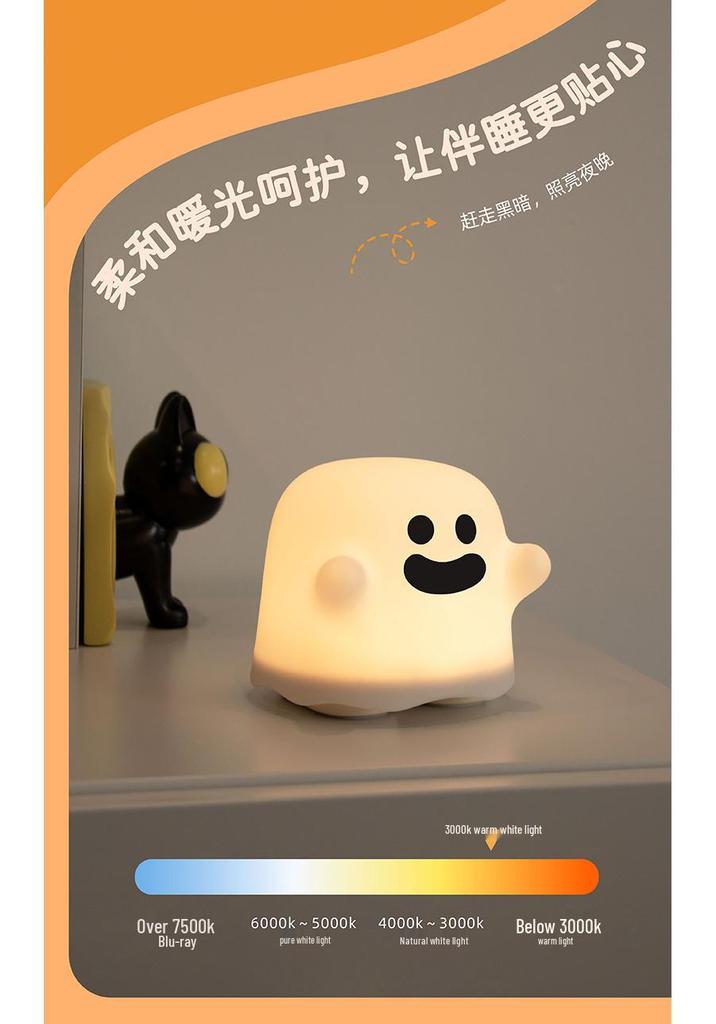 Ghost Night Light: Cute Tap & Timer Bedside Sleep Companion with Charging Atmosphere, Perfect for Fun Pranks & Gifts.