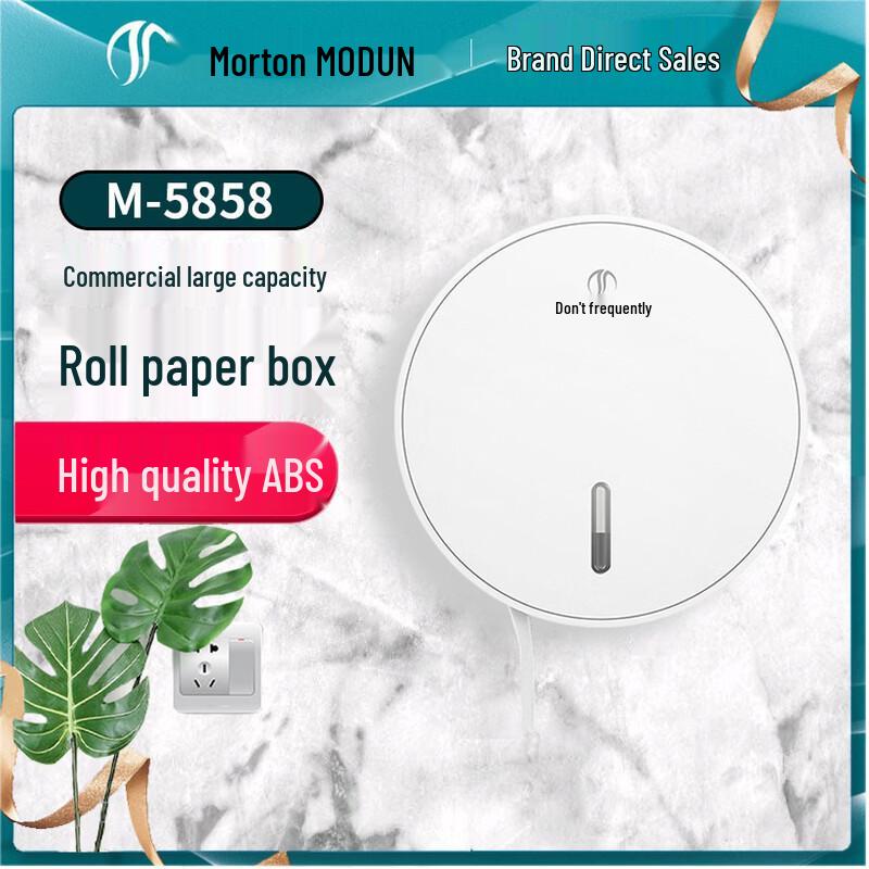 Morton Waterproof Round Tissue Box