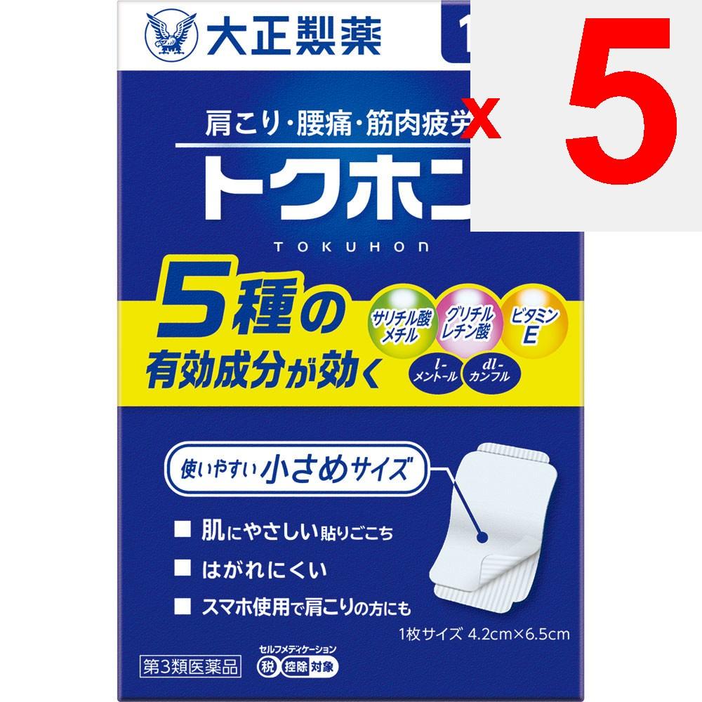Taisho Tokuhon 140 Sheets Plasta (cooling) Paste Efficacy: Stiff Shoulders, Lower Back Pain, Muscle Pain, Muscle Fatigue, Joint Pain, Bruises, Sprains