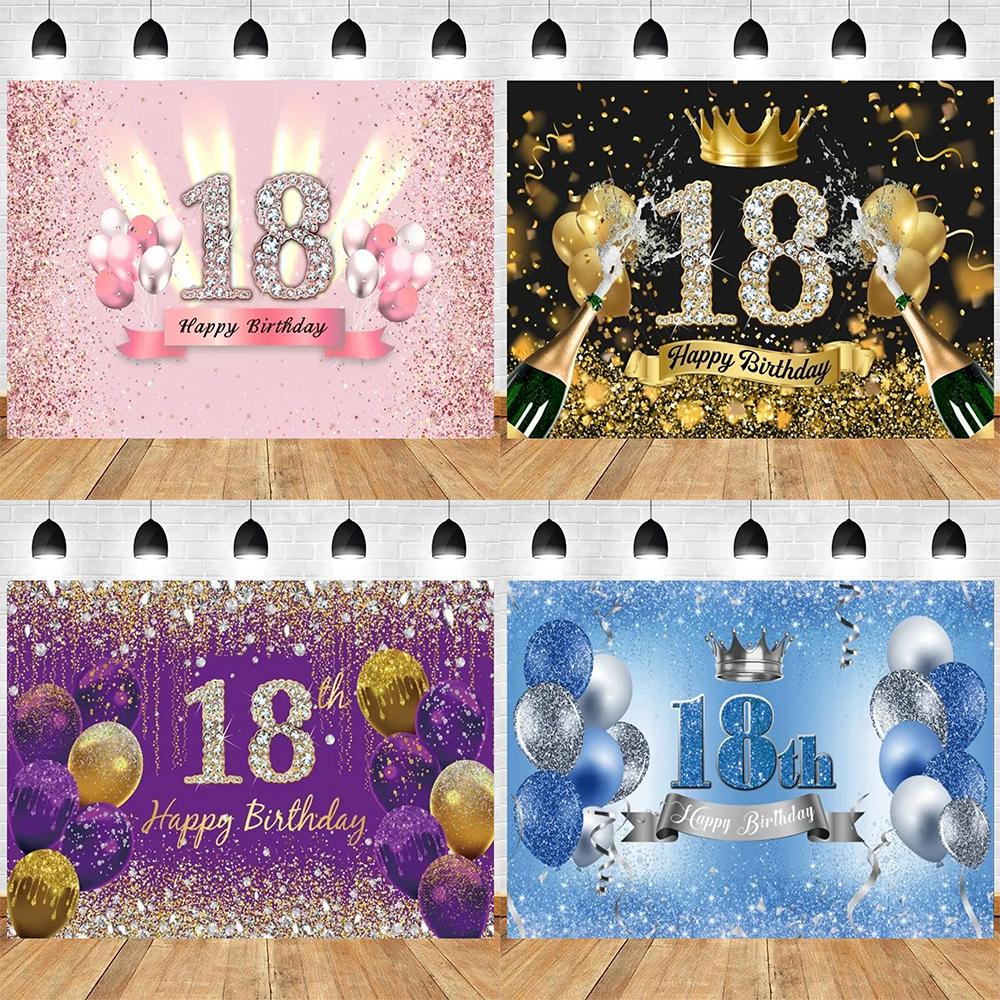 Sfondo Palloncini Glitter Oro Nero per Festa 18° Compleanno, Bar Mitzvah Perfetto per Donne, Uomini, Ragazzi e Ragazze Fotografia-Arazzo