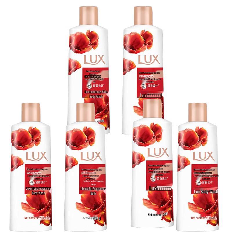 Lux Enchanting Violet Scent Shower Gel