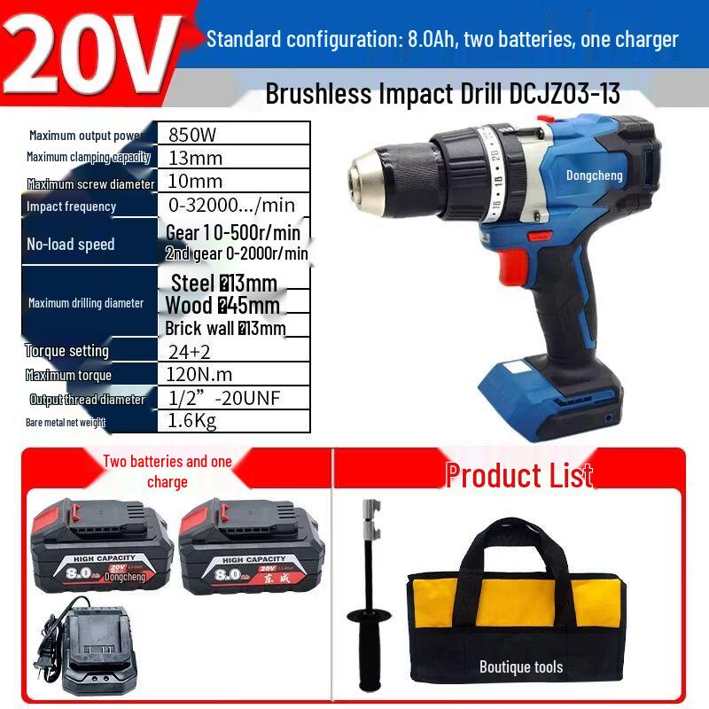 Dongcheng 20V Cordless Brushless Impact Drill/Driver CN plug (adapter included)