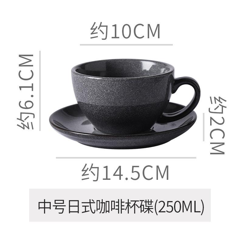 Ceramic Retro Kiln-Turned Coffee Cup and Plates Set Creative Vintage Chinese Breakfast Cups Afternoon Tea Drinking Utensils
