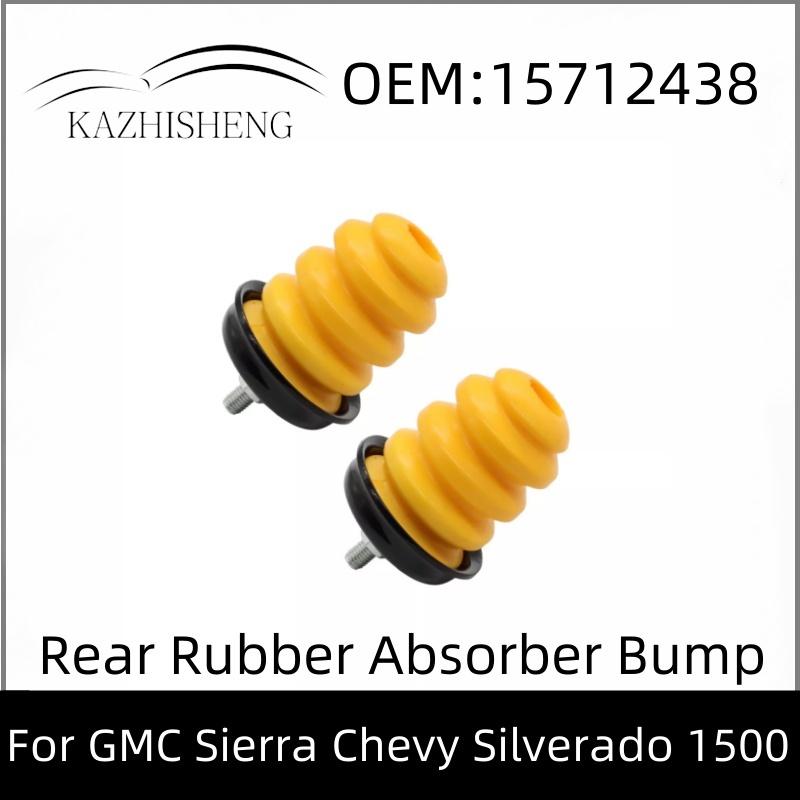 15712438 2Pcs Rear Axle Rubber Shock Absorber Bump Stop Spring Front Arm for GMC Sierra Chevy Silverado 1500