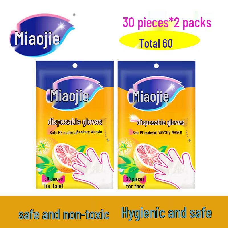 

Miaojie Disposable PE Food-Grade Gloves