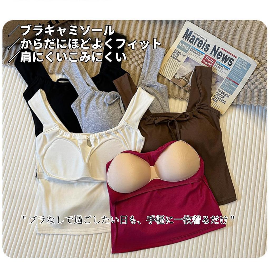 Weuiean Camisole with Wide Halter One Size Fits Most Women's 2-Way Cups, Straps, Ribbon, Neck, Wireless, (Black) LCBX-68