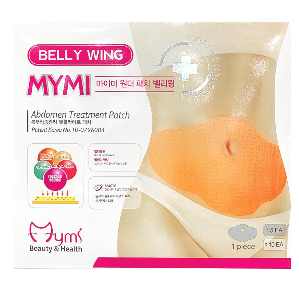 

Ленивый живот, руки и ноги похудение наклейки уход за телом костюм 5 pcs Belly Paste