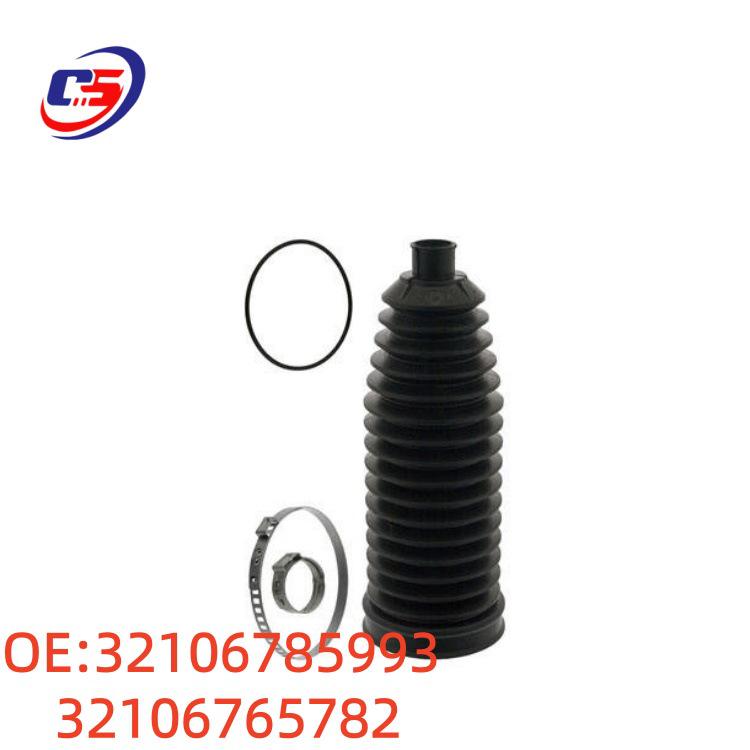 32106785993 32106765782 Compatible Steering Gear Dust Cover Repair Kit for BMW E60/F01/F02