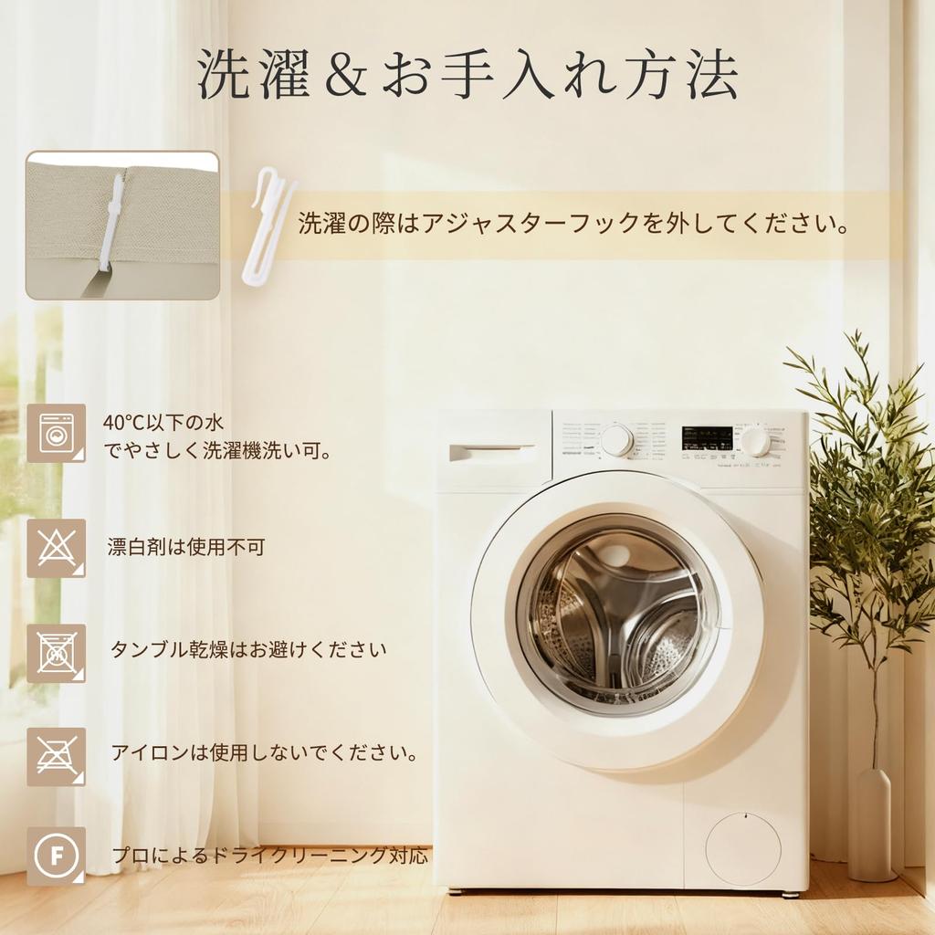 INOVADAY Blackout Curtains, Set of 2, Grade 2 Blackout, Linen-like Fabric, Thick, Drape Curtains, Shape Memory, Heat Insulation, Soundproofing, UV Cut