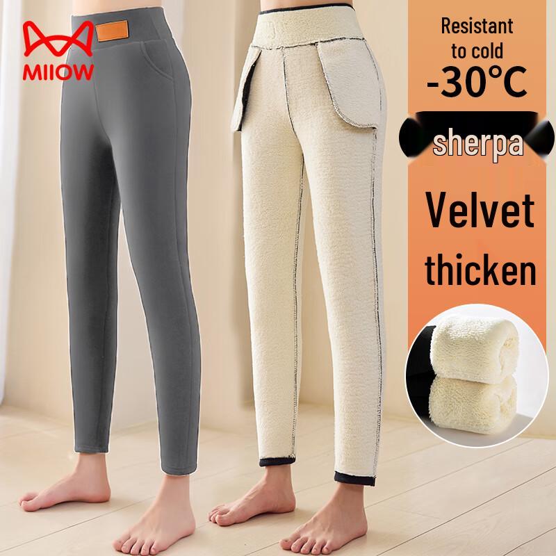 MaoRen Women's Lamb Fleece Lined Thick Thermal Leggings