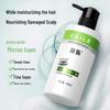 Saile Anti-Dandruff Oil Control Volumizing Shampoo 420ml