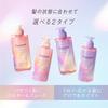 Essential Premium Moisture Barrier Shampoo Silky & Smooth Refill 340ml