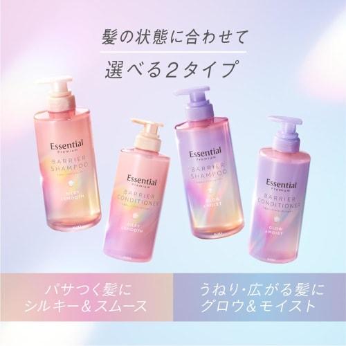 Essential Premium Moisture Barrier Shampoo Silky & Smooth Refill 340ml