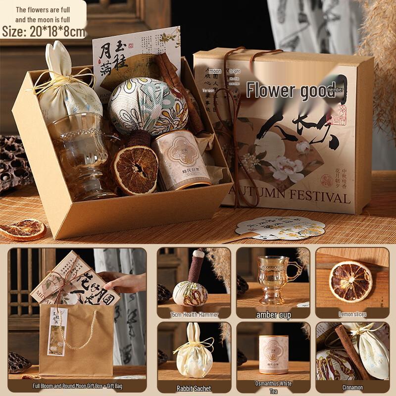 WJ Jun Seventeen Mid-Autumn Festival Wellness Gift Set