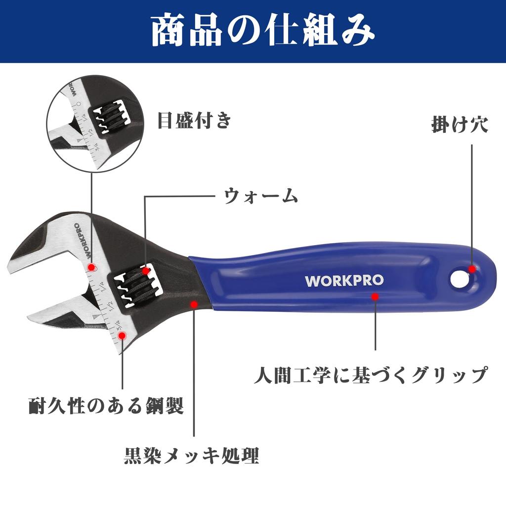WORKPRO Adjustable Monkey Maximum Opening Width for Repair Water Supply Air Conditioning and Building Hardware Total Length 150mm Wrench, Spanner,