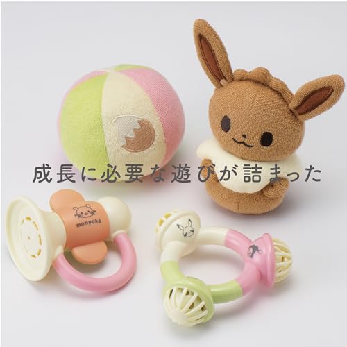 Toy Royal Monpoke Rattle Set Eevee (Plush Toy, Ring Ring, Whistle, Soft Fabric Ball) Baby Toy (Lightweight/Washable) Baby Shower Gift