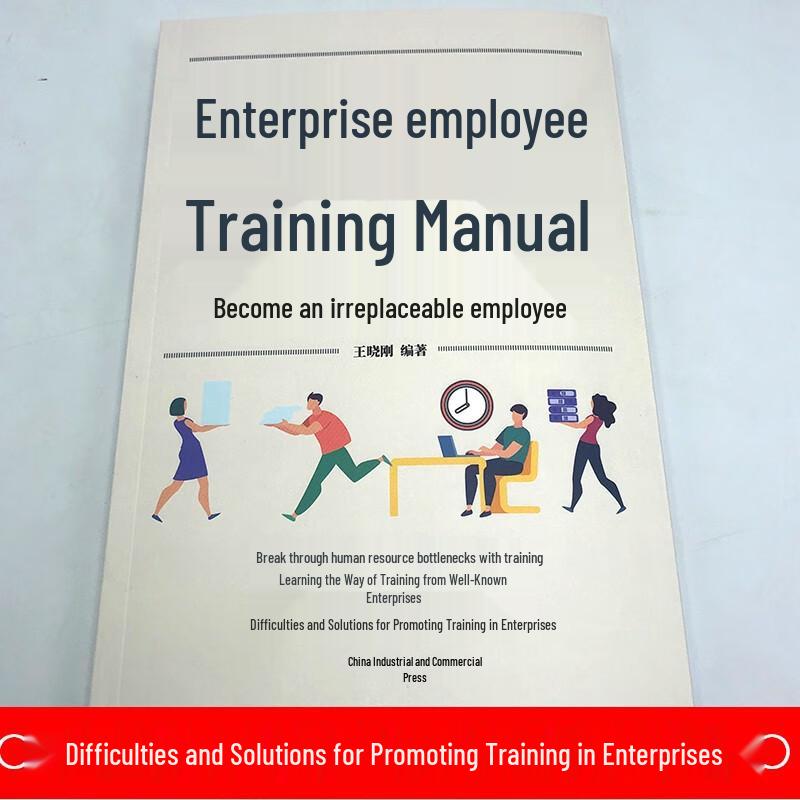 Employee Training Manual: Become Irreplaceable