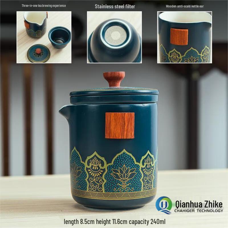 CHAHIGER TECHNOLOGY Portable Ceramic Tea Set