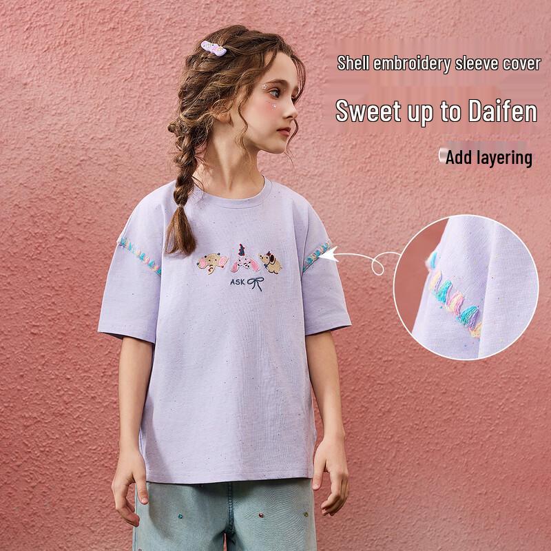 ASK JUNIOR Girls  Breathable Short Sleeve T-Shirt 140