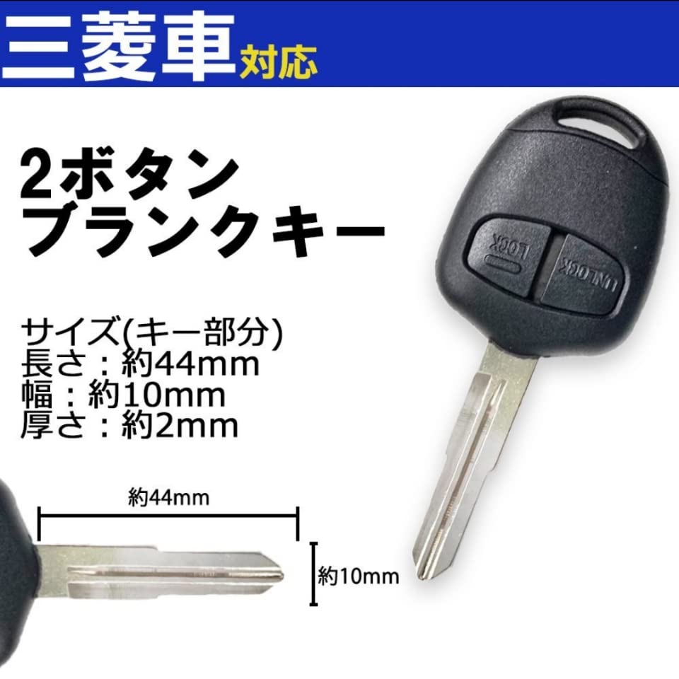 [Tr2022] Mitsubishi Blank Key Pajero Mini Pajero Mini Pajero Ek Wagon Ek Sport Toppo