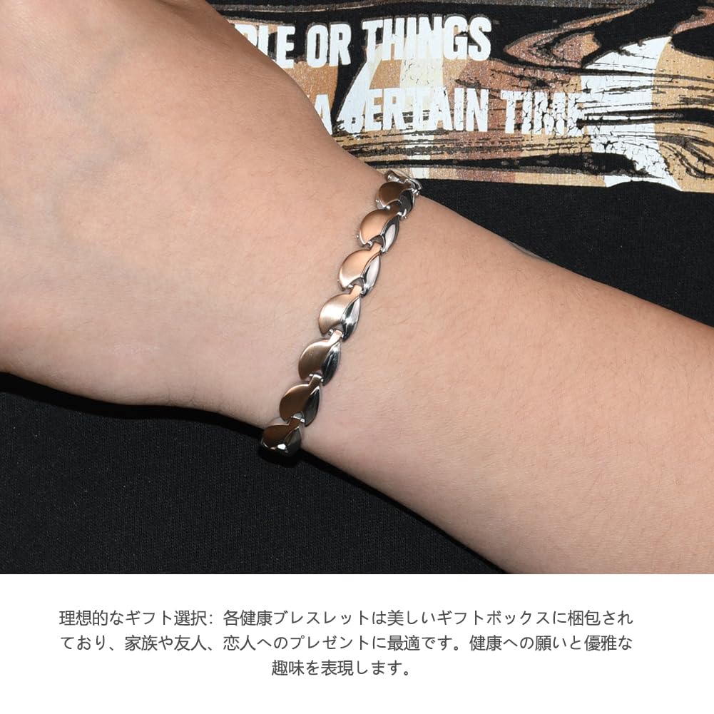 QIAOZILI Pure Germanium Bracelet for Men and Titanium Steel Health Bracelet with Adjustable Extension Perfect as a Day Birthday or Anniversary